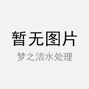 生活污水處理設(shè)備安裝報(bào)價(jià)