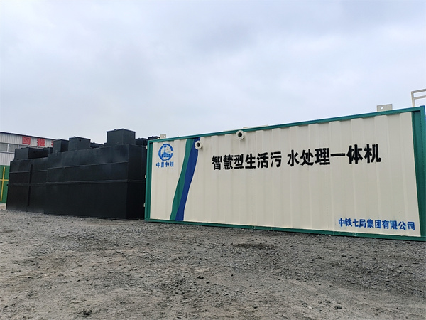 小區(qū)生活污水處理設(shè)備定做